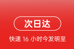连云港空运代理航空货运 航空货运